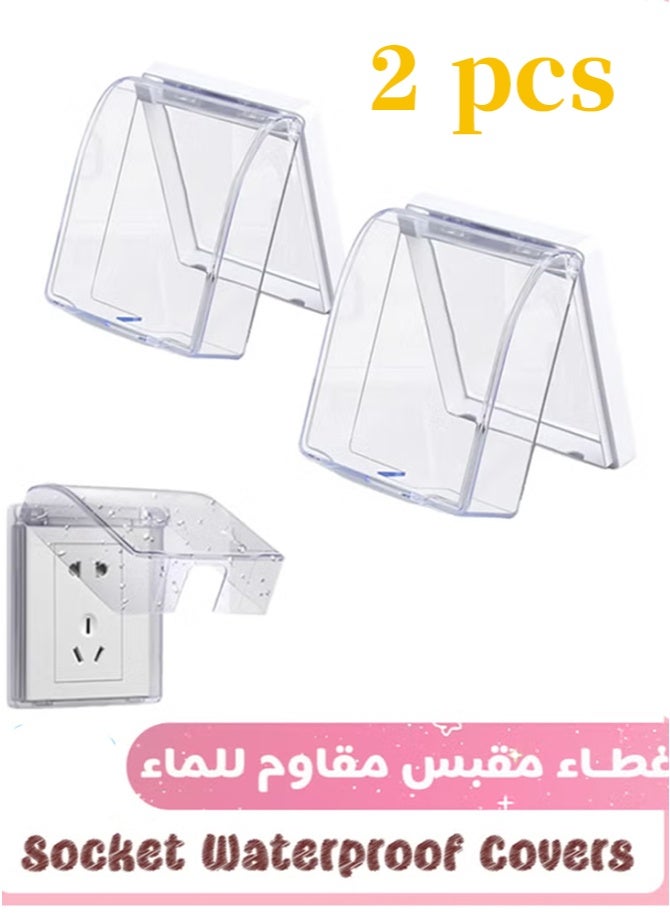 طقم 2 غطاء مقبس كهرباء مقاوم للماء – واقي مقاوم للرذاذ والغبار مع لاصق جداري لحماية القوابس الكهربائية في المنزل والمطبخ والحمام (شفاف) - Image 1